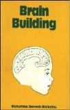 Brain Building