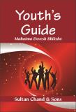 Youths Guide