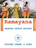 Ramayana